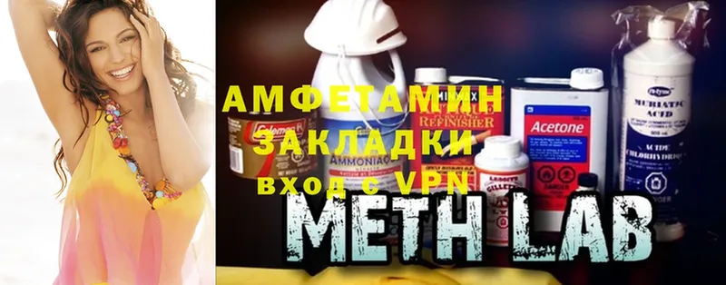 mega онион  Курск  Amphetamine Розовый 