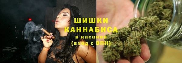 ECSTASY Бугульма